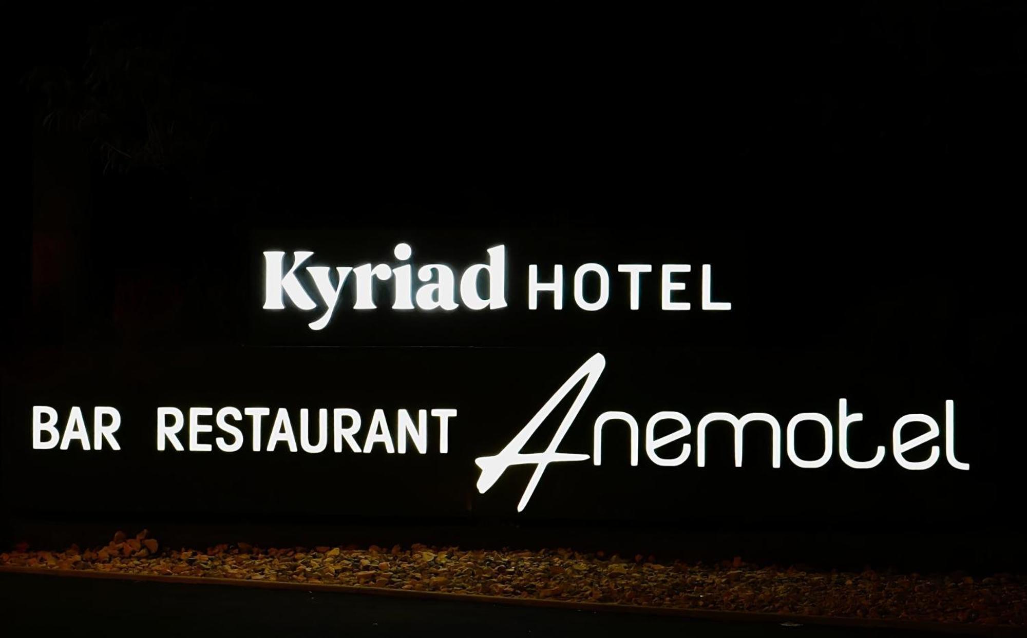 Kyriad Clermont Ferrand Nord - Riom Zewnętrze zdjęcie